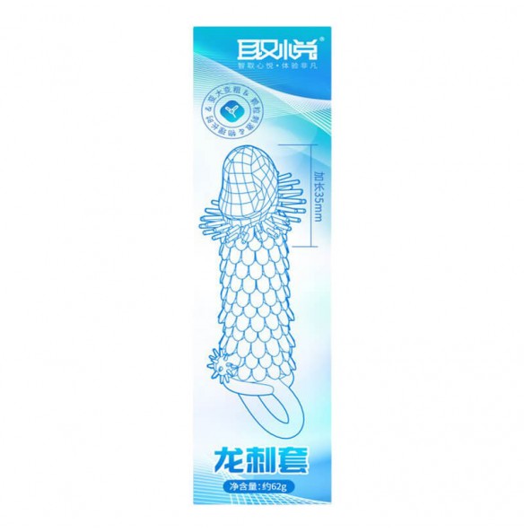 Please Me - Dragon Spike Penis Sleeve Please Me - Dragon Spike Penis Sleeve